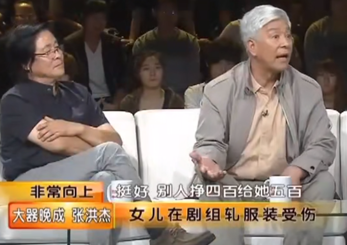 演员张洪杰:一生为了家人,带瘫痪妻子进组,给成年儿女买房