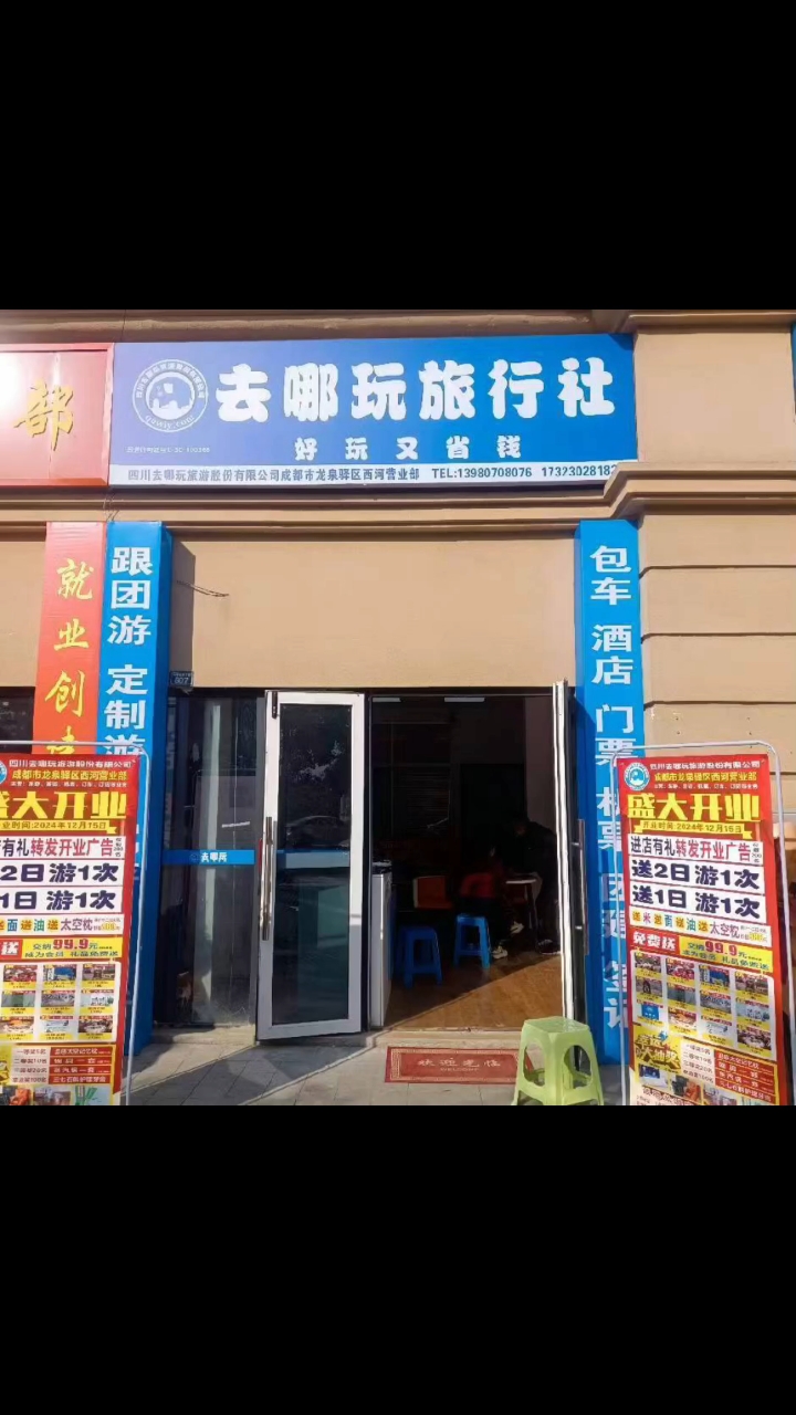 关于北京西苑中医院全程陪同名医挂号找黄牛,你挂不到的号我都可以的信息 关于北京西苑中医院全程陪同名医挂号找黄牛,你挂不到的号我都可以的信息