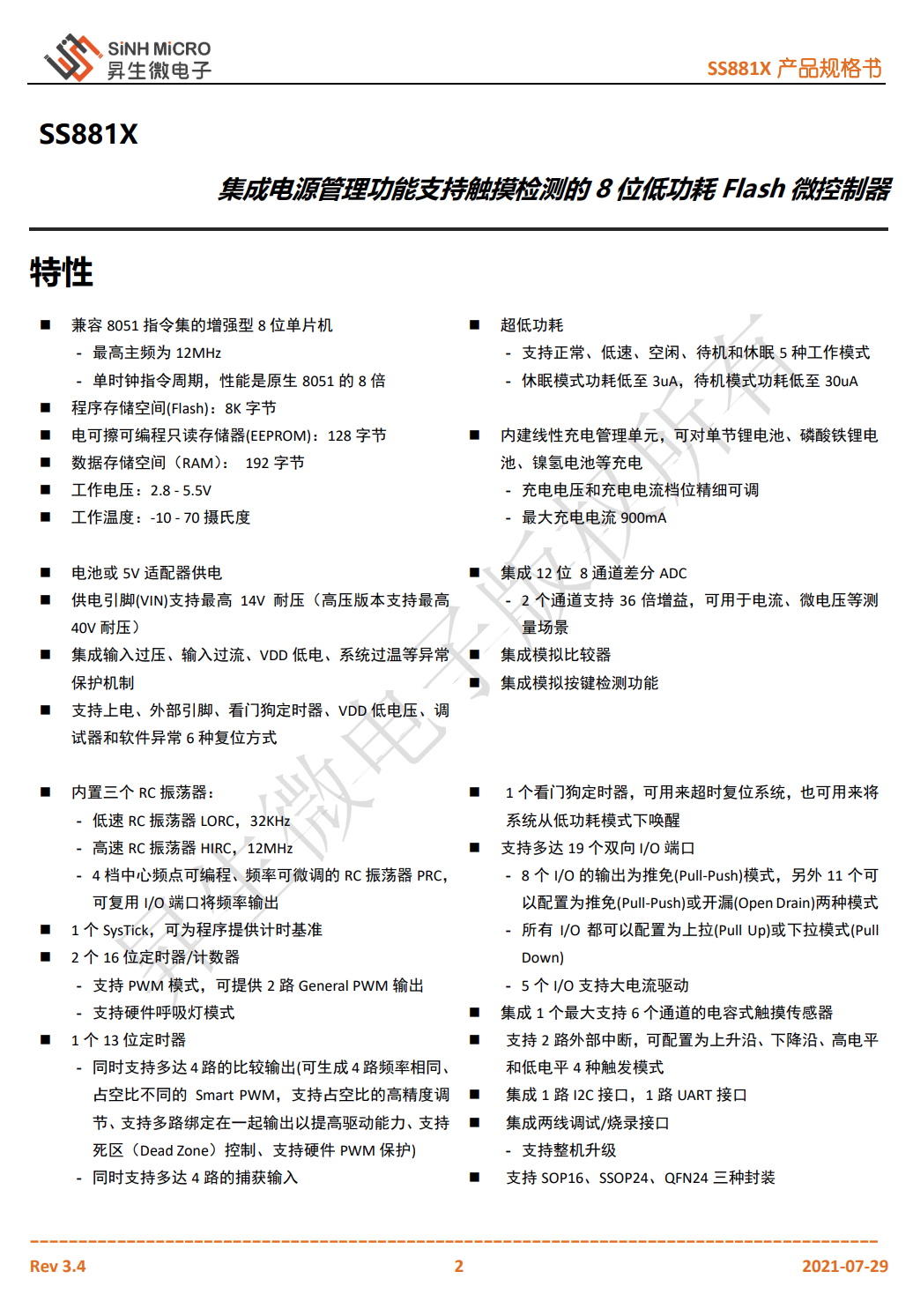 漫步者tws5 pro无线耳机拆解,多模宽频混合主动降噪,ai通话降噪