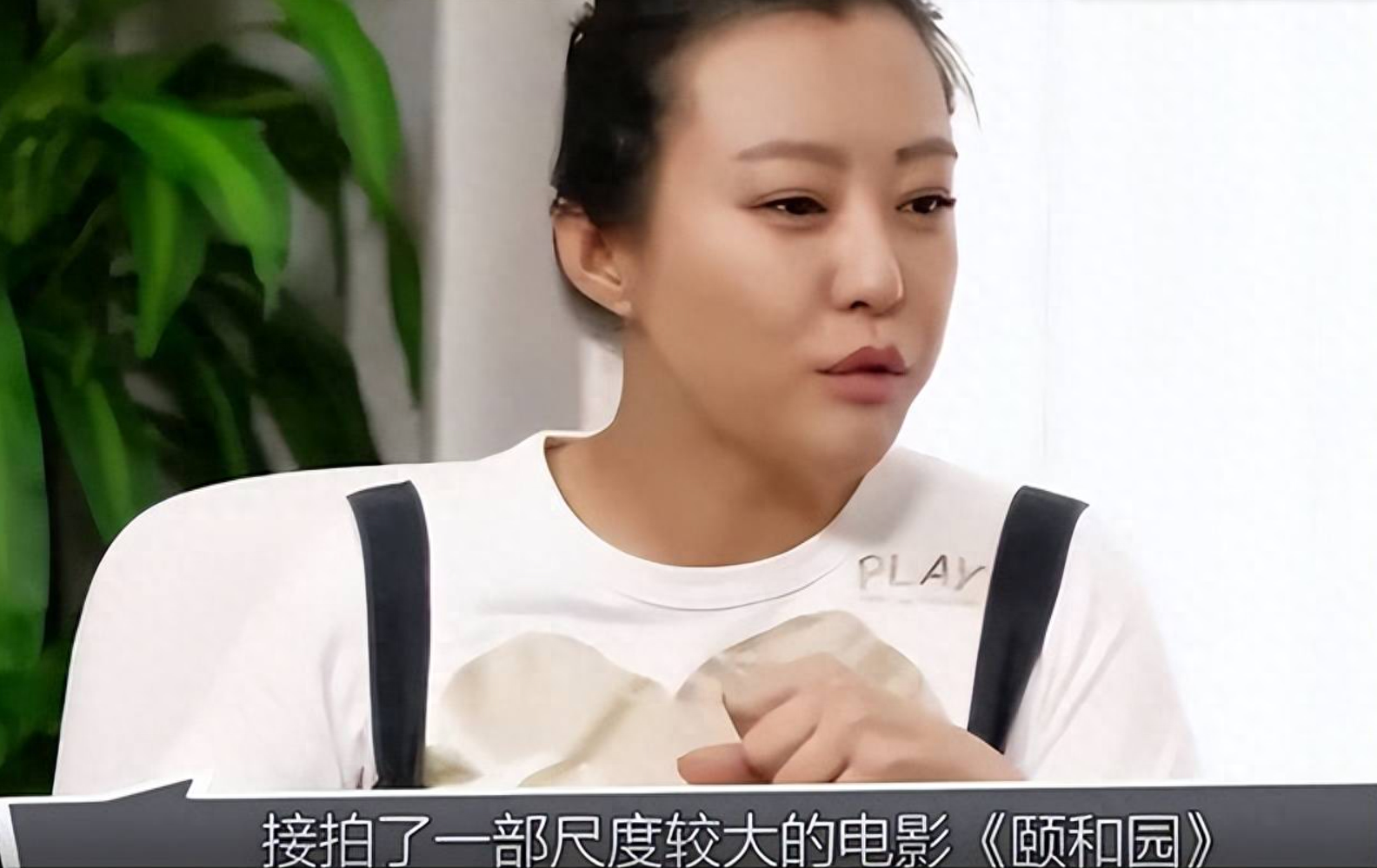 郝蕾拍大尺度禁片让章子怡下不来台两婚两离为何依旧霸气