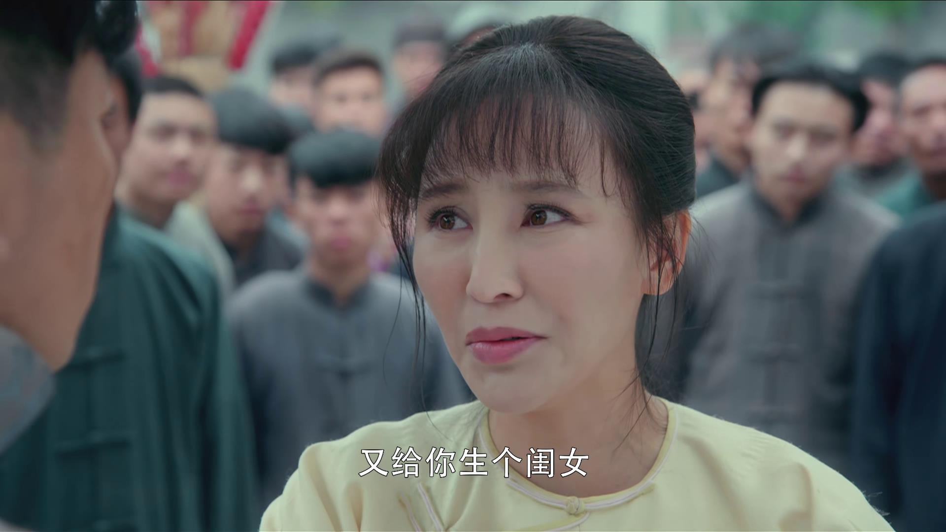 娘道:女性的荣耀与苦难,她用爱与智慧化解一次又一次的危机!