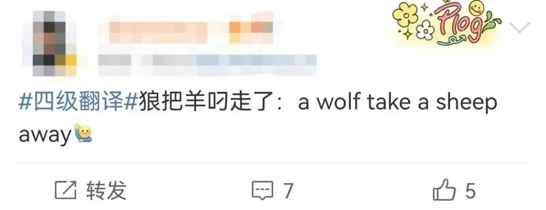 英语能力鄙视链曝光！四六级、专八、托福、雅思哪个最有含金量？