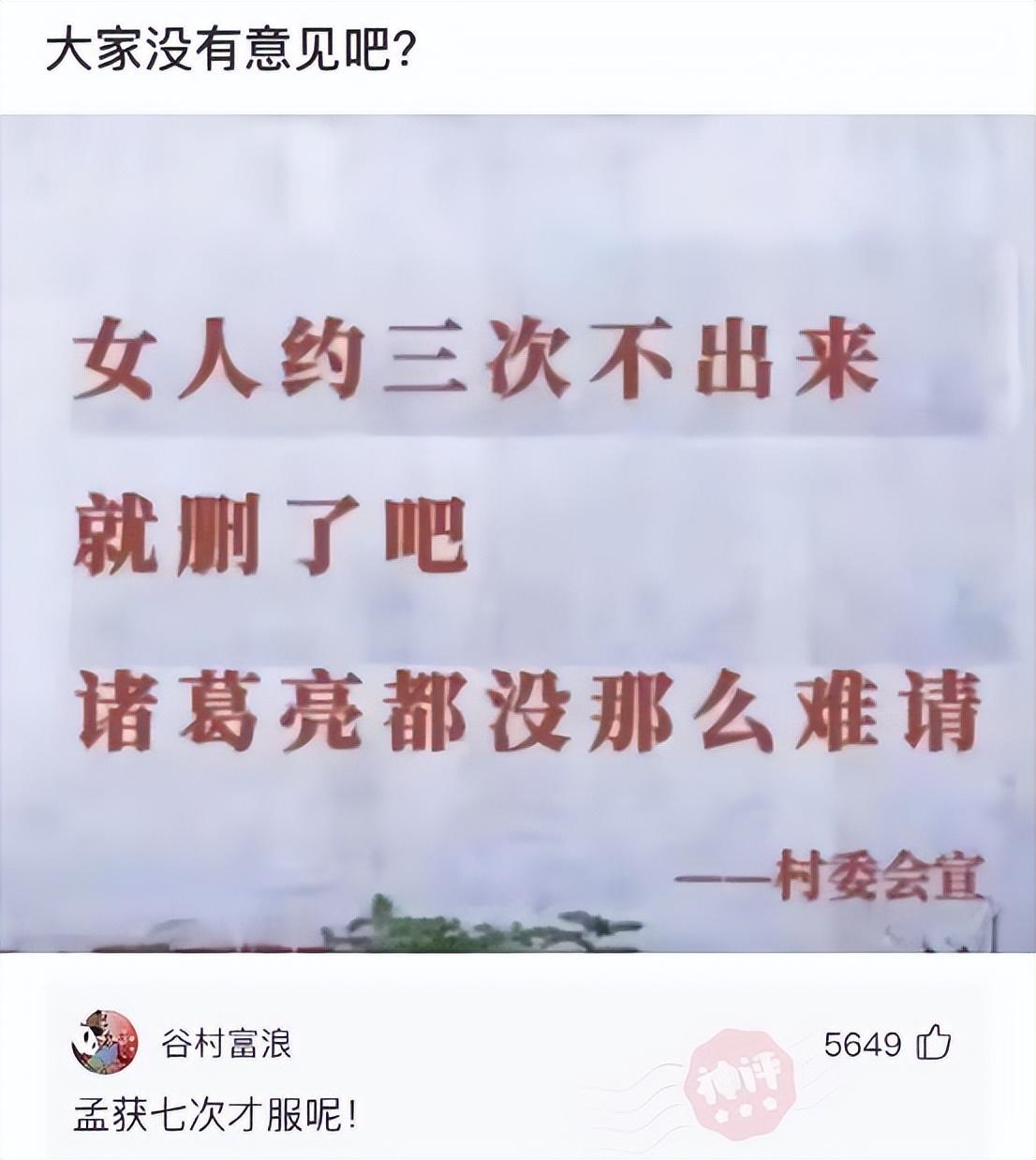 神回覆:如果喜歡的女生約了三次都約不出來,就刪了吧