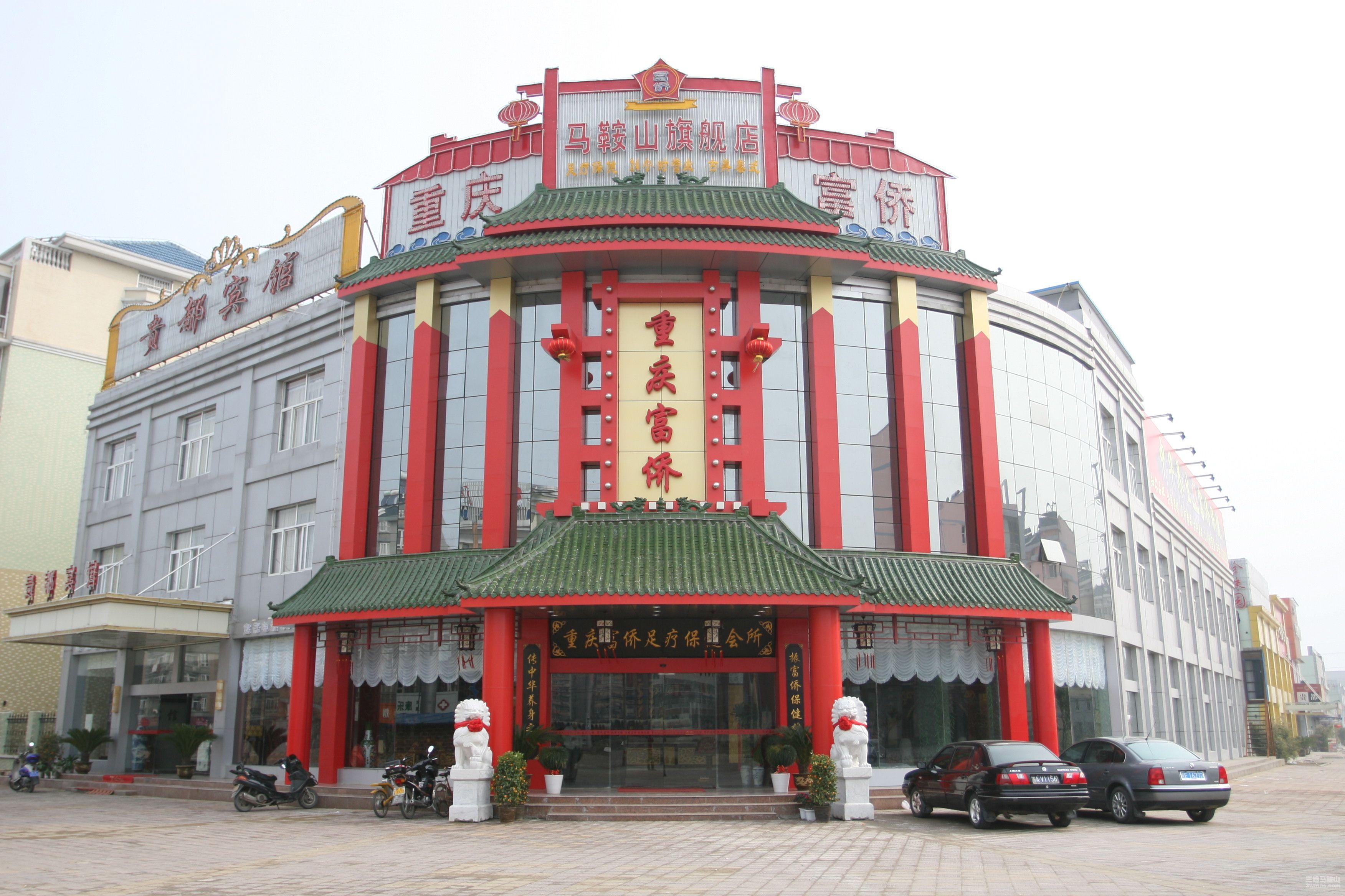 回顾"足浴第一股":胡芝容4万元创业,年收上亿,却为何退市?