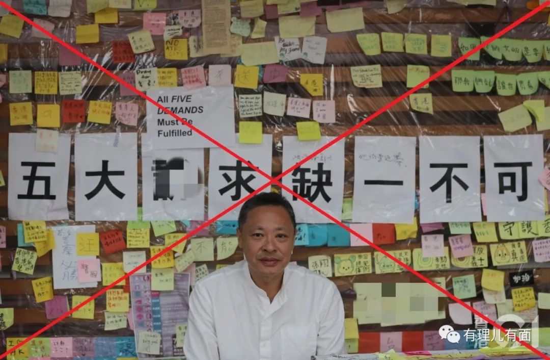 推荐|被港大解雇的反中乱港分子戴耀廷还喊上冤了？！脸书发文尽显“酸臭味”