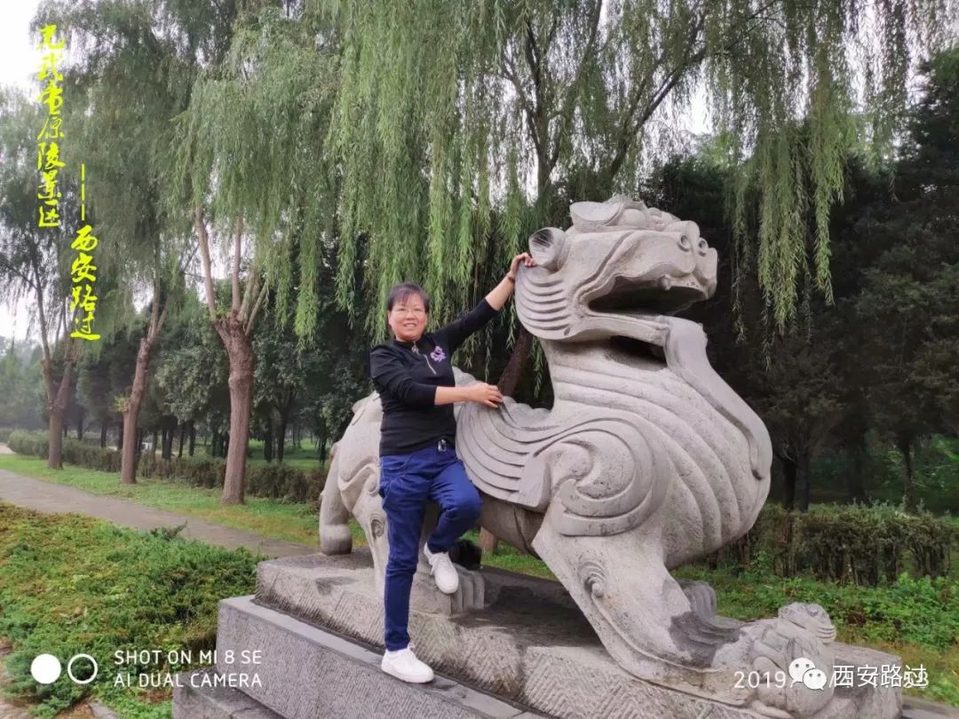 東漢帝陵 光武帝原陵景區(劉秀墳)(西安路過)