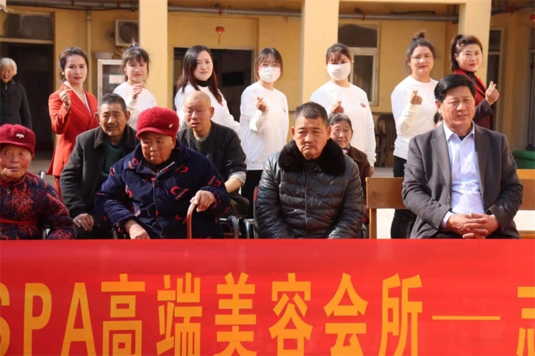 蓓霓芬spa高端美容会所三 八节走进夕阳红康复中心开展献爱心活动