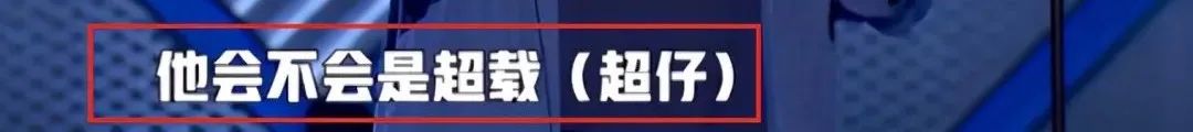 热点|被中秋限定款“长鹅”笑喷！网友：被王建国谐音梗支配了？