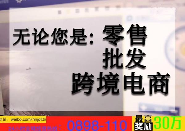 热点|“业务员王所长因KPI垫底，已三天没合眼了”海南魔性禁毒广告，火了！