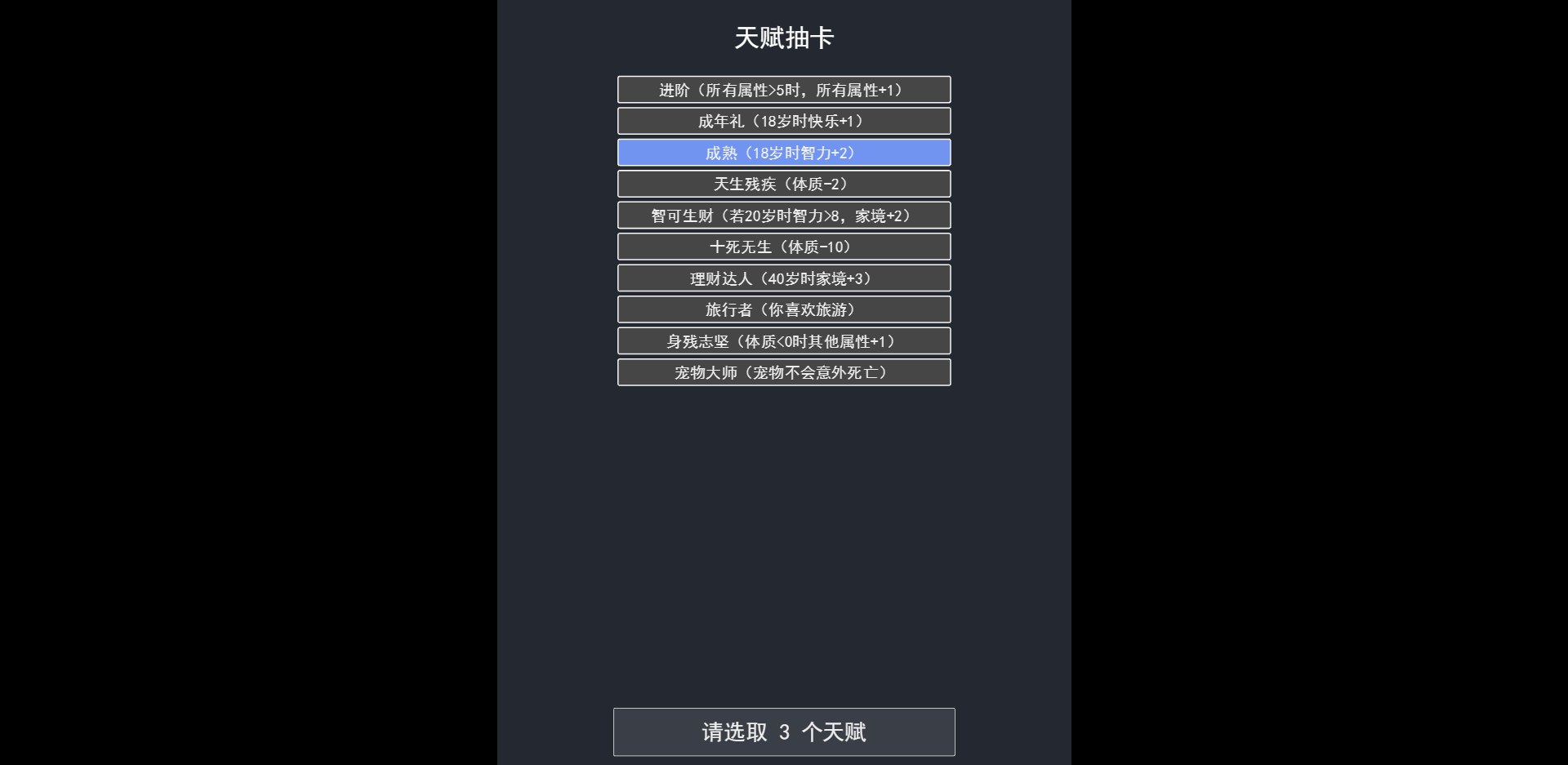 包含在线小游戏网站的词条 包罗
在线小游戏网站的词条（包罗什么意思?） 小游戏