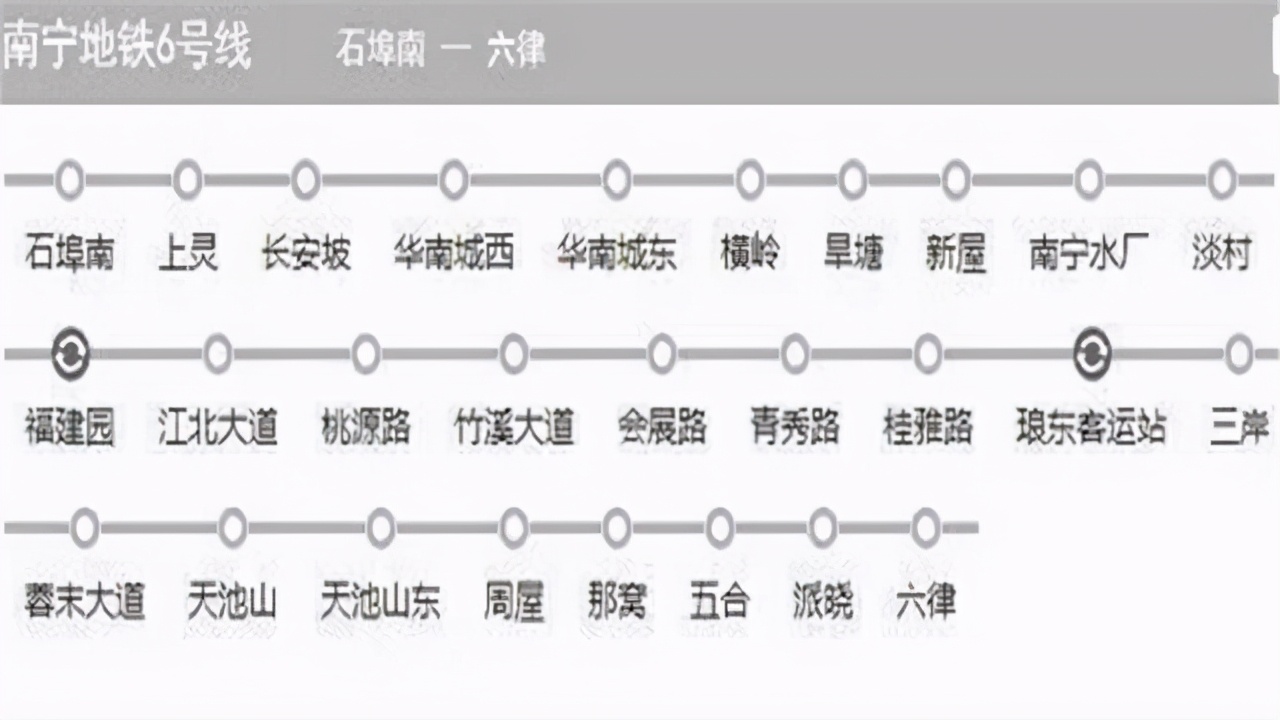 南宁地铁6号线线路图图片