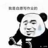 2024新澳门资料大全_给家长布置太多作业，不必要也没效率