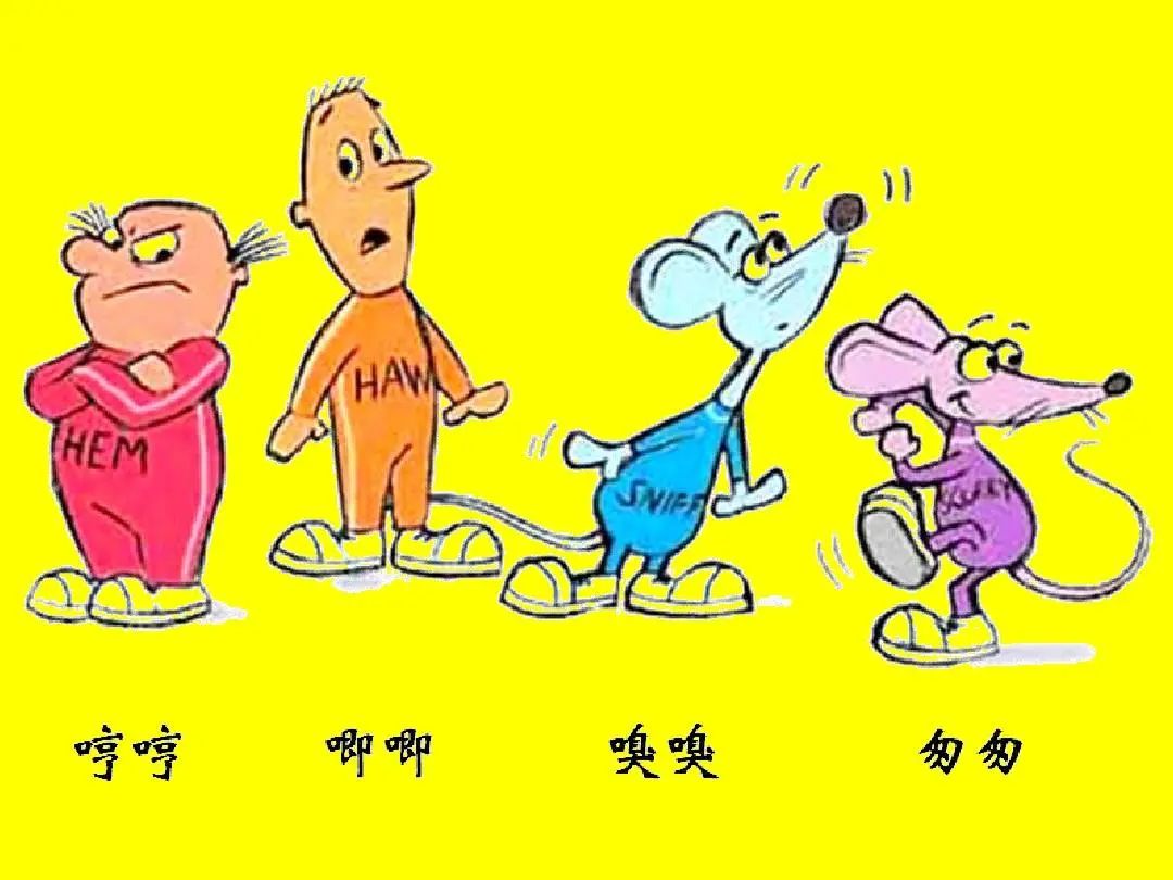 《谁动了我的奶酪》:如何面对变化?有人深感受益,有人大呼受骗