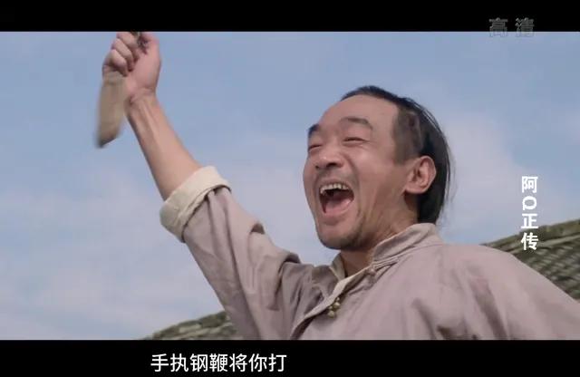 《阿q正传》让我明白,最终被"精神胜利法"打败的是阿q自己