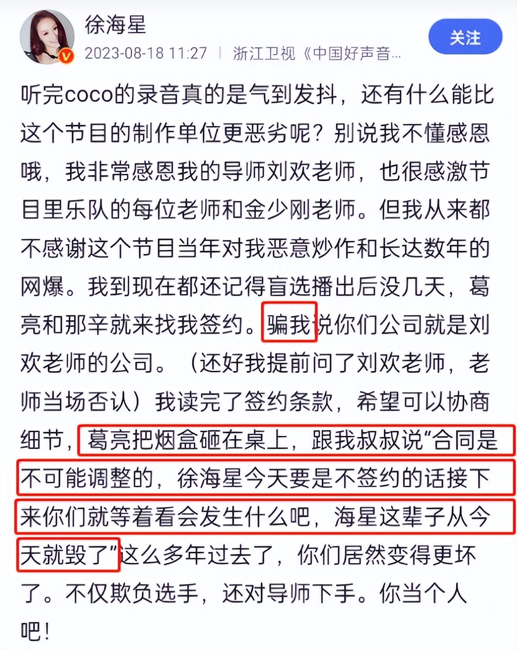 被藍臺逼瘋的何止李玟,強迫藝人喝油漆,羽泉拒用嬰兒做毒氣實驗