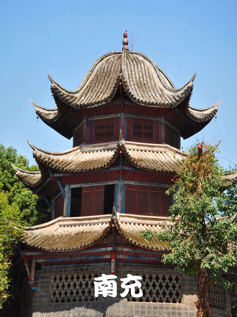 四川人口第二大城-南充全品类city walk95 南充奎阁·省保(古建筑)