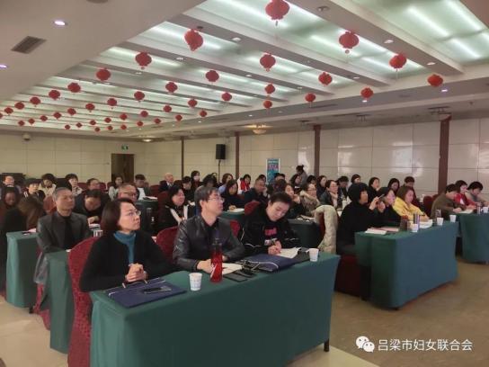 吕梁市妇联2020年家庭教育师资培训班圆满举行