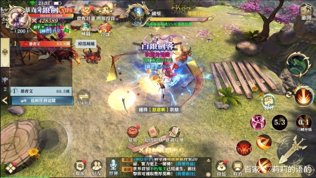 獵殺女神破解版21最新版ios安卓下載地址分享 新手入門職業選擇推薦 技能玩法攻略分享