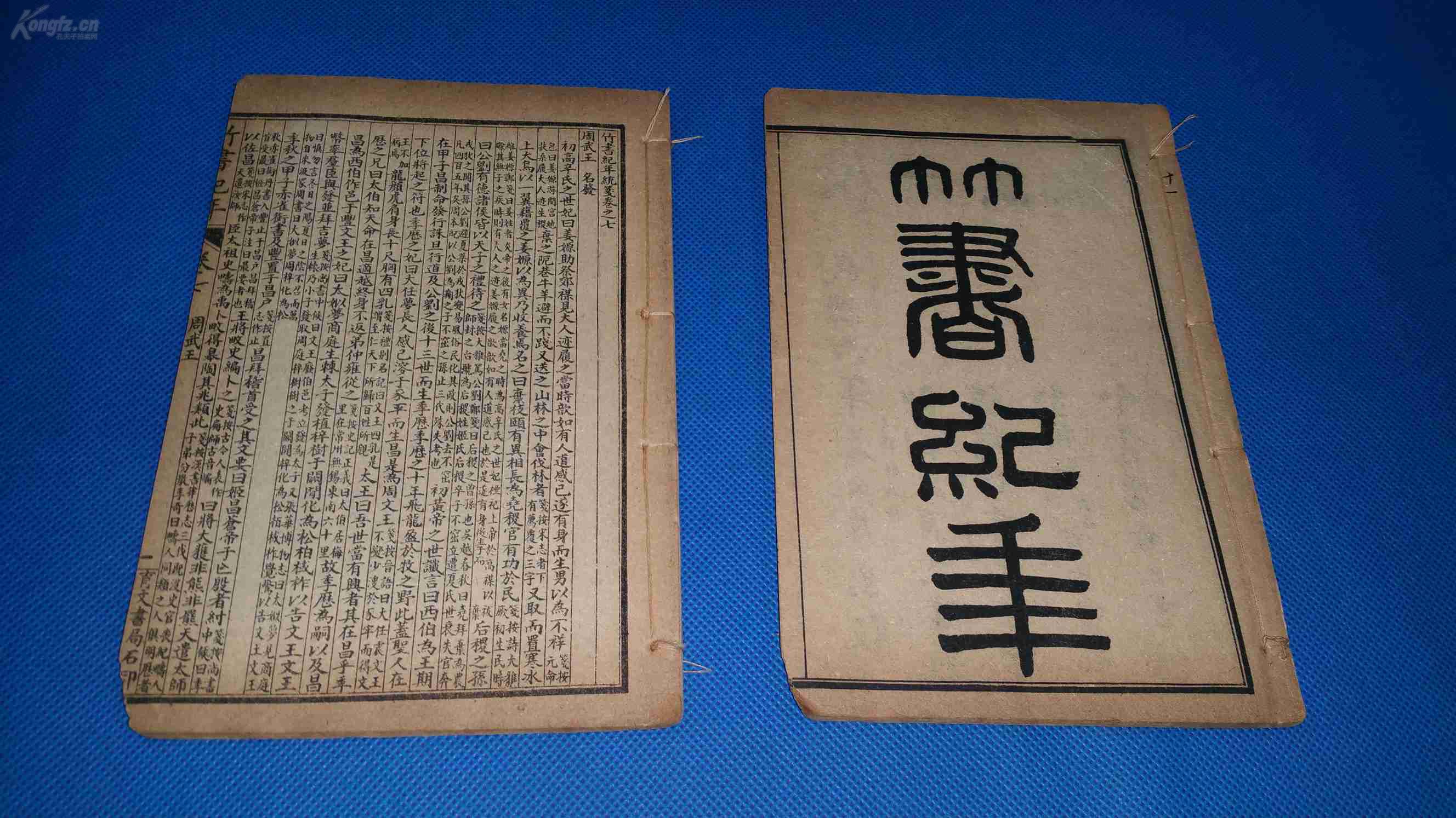 西周最特殊的天子:继承侄子的王位,死后传位给侄孙