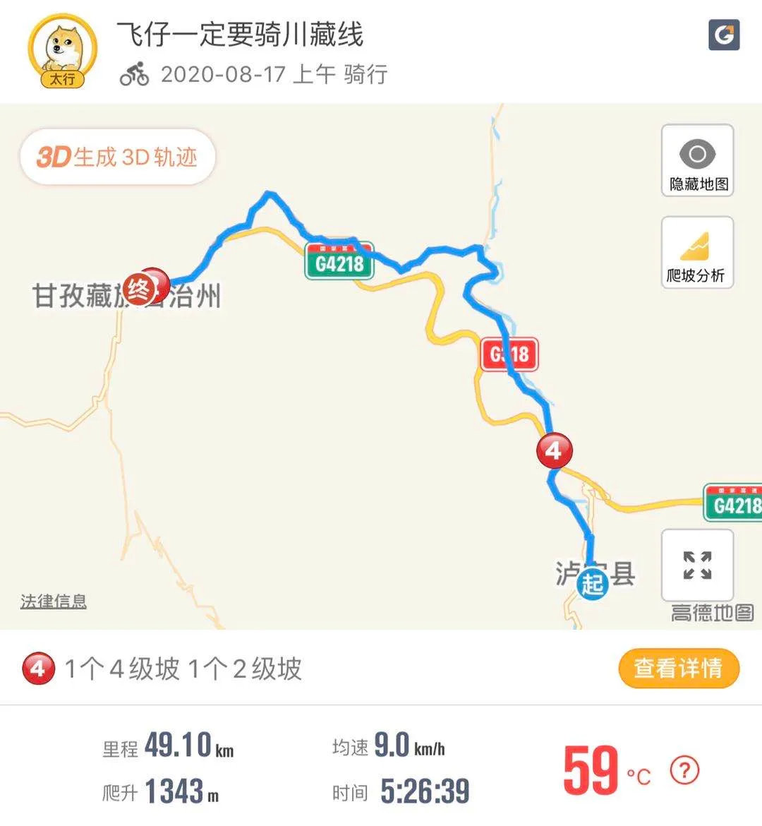 泸定周边旅游景点地图图片