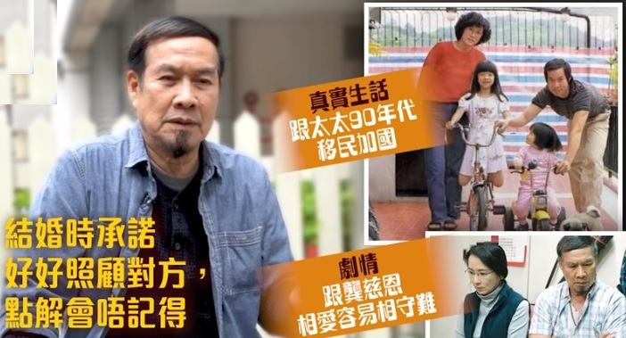 白彪获最佳男配角,曾与妻子签订离婚协议,三次进入tvb效力!