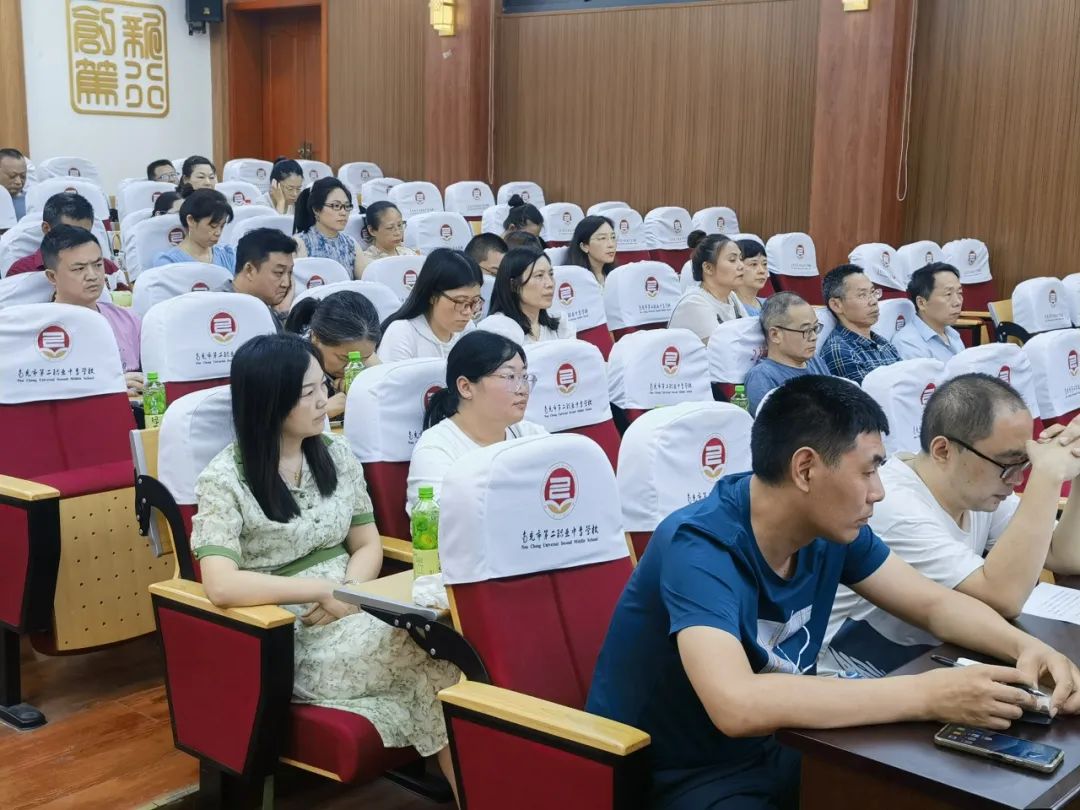 南充二中召开第十三届二次教代会