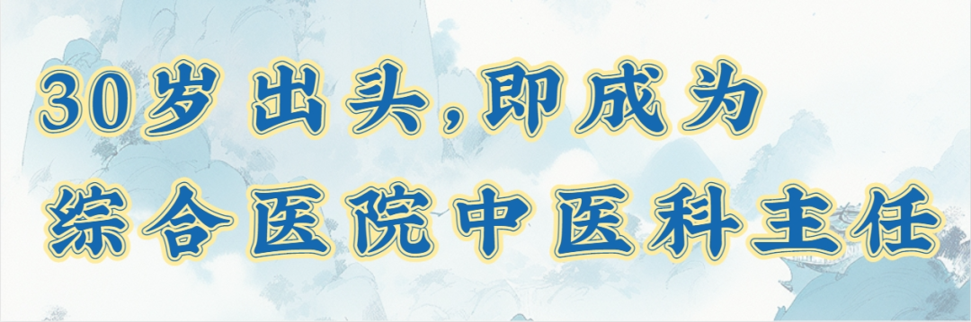 关于中国中医科学院眼科医院全程代诊含挂号-及时解决你就医问题的信息