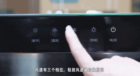 森歌h5消毒柜款集成灶操作教程