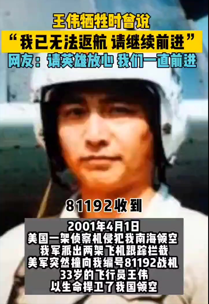 纪实:最牛黑客林勇率8万黑客将白宫官网插满国旗,老美亲自道歉