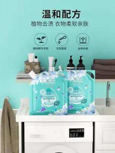 人不可貌相,外在不能代表一个人的全部 生活 情感 洗衣液 y