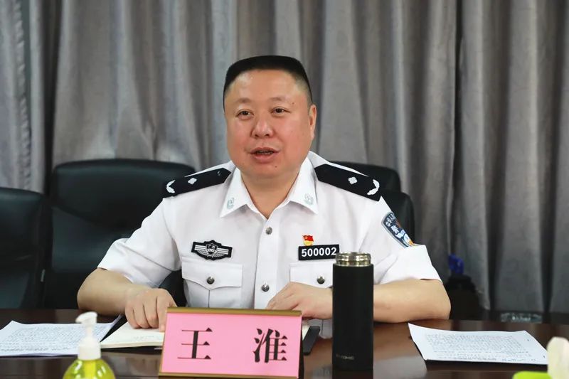 广西玉林市公安局政委王淮,履任新职!