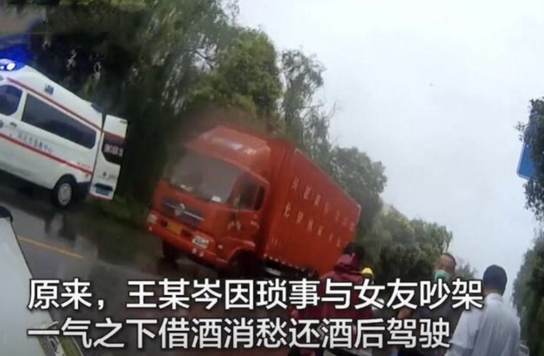 推荐男子与现女友吵架后酒驾撞死人，前妻站出来：你回去吧，我帮你坐牢