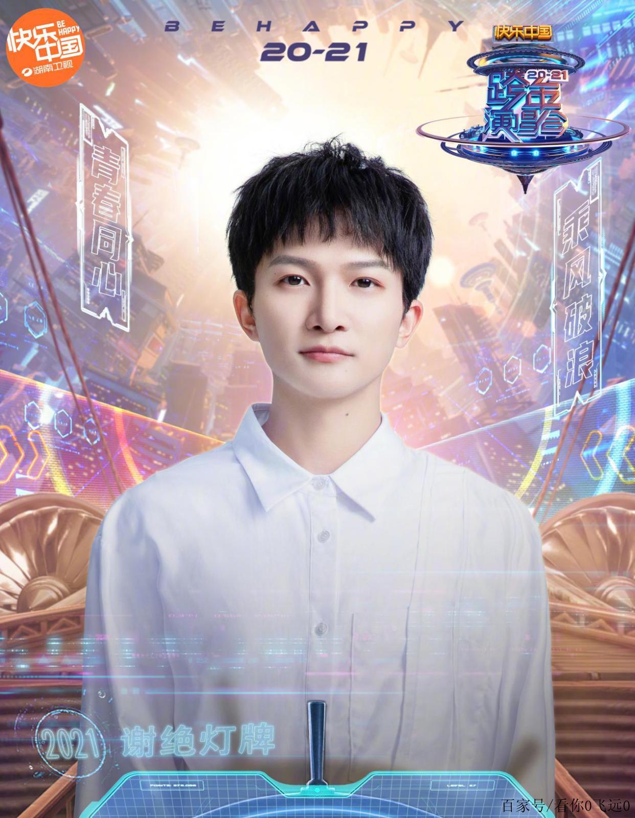 周深一家三口照片 baijiahao.baidu.com