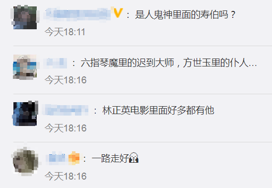 知名男演员去世,很多人看过他的电影