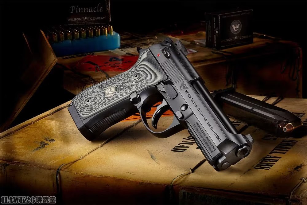评测:威尔森战斗公司92g"百夫长战术"手枪 贝雷塔92完美改型