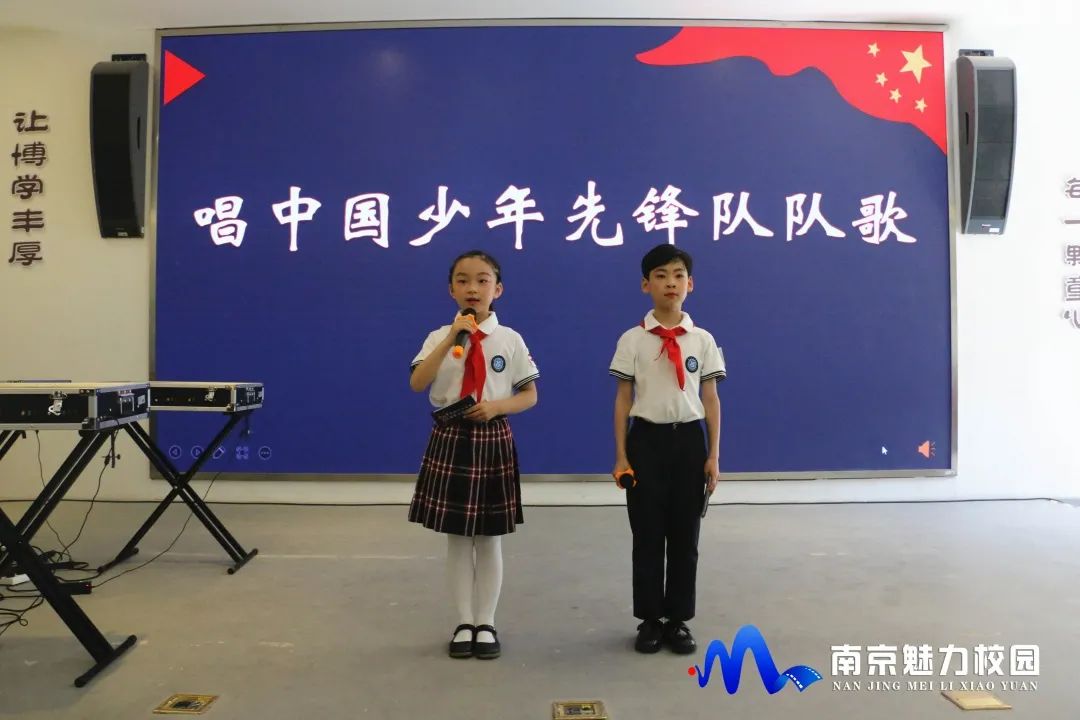 动态丨南京市逸仙小学:庆祝"六一"表彰大会