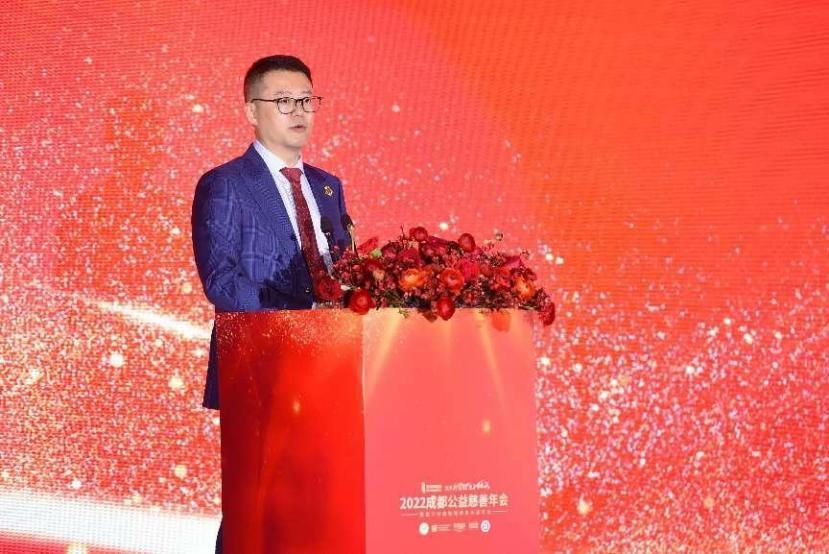 劲浪体育"筑梦新征程,慈善幸福城"2022成都公益慈善年会暨四川好搭档