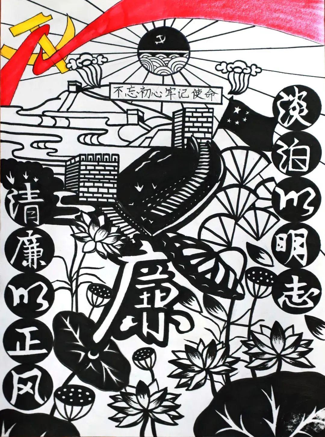 清风宜人·文化篇|翰墨书清廉 妙笔颂清风