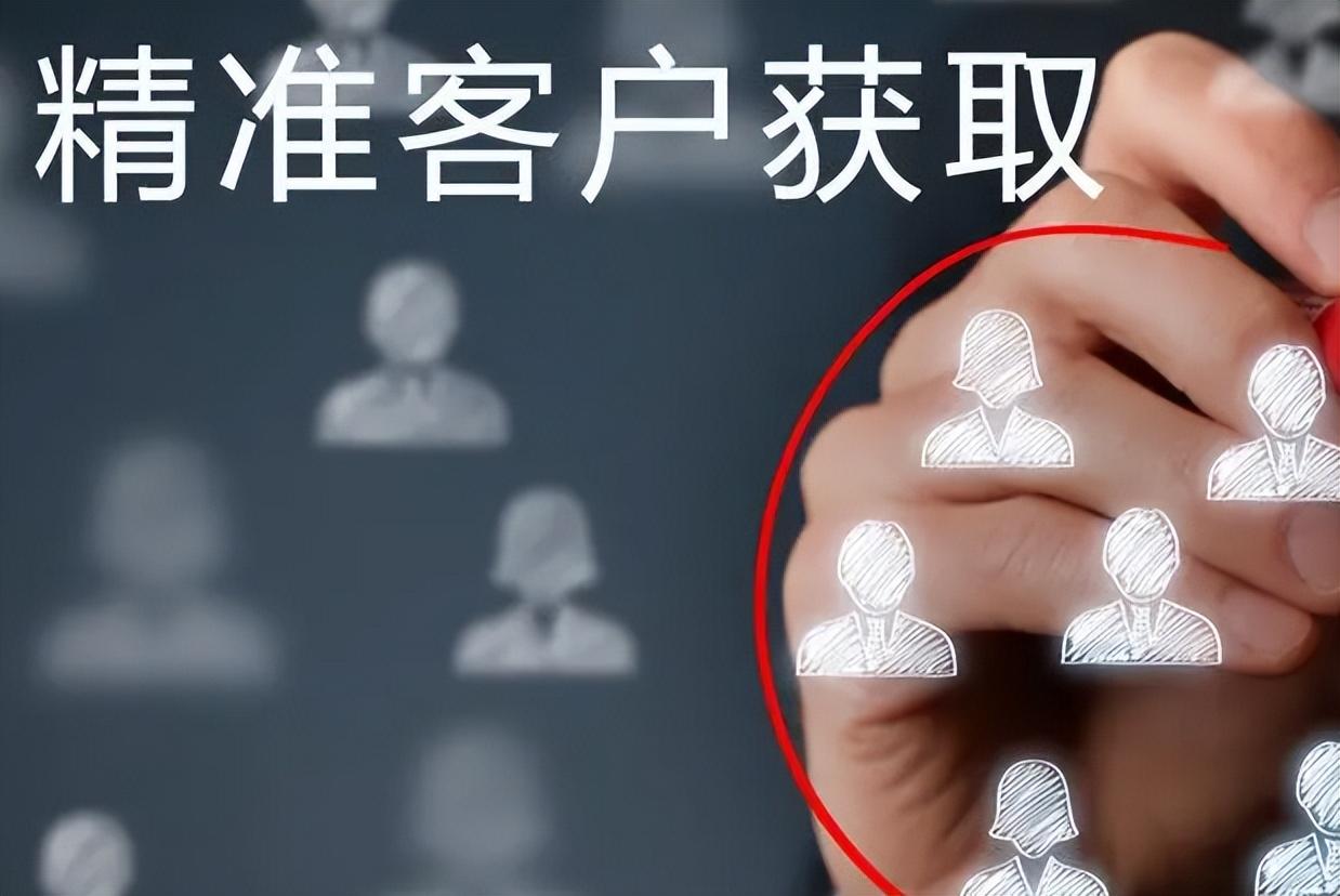加工企业如何找客户（5招教你快速找到）