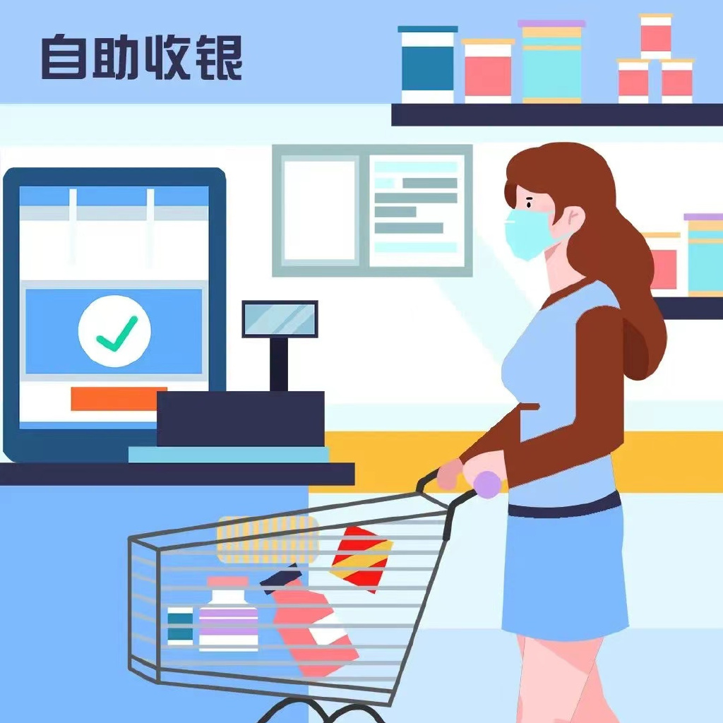 「以案释法」超市惊现"无影手"——别让自助结账机成为滋生盗窃的摇篮