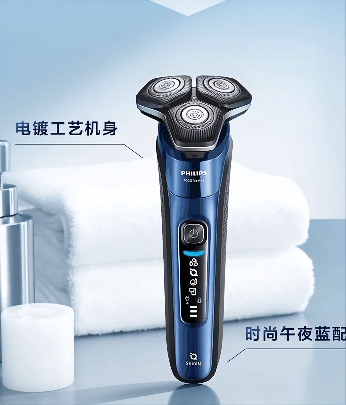 飞利浦哪款值得入手?飞利浦7系蜂巢电动剃须刀s7388/07推荐