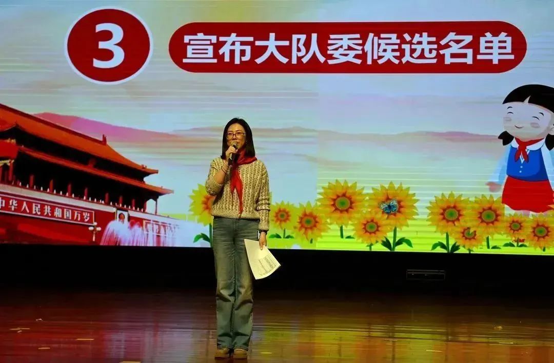 2022年中国少年先锋队江苏省南通市小海小学举行第四届代表大会