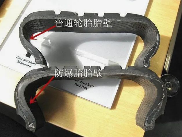 "防爆胎"到底是不是智商税?今天给你说明白