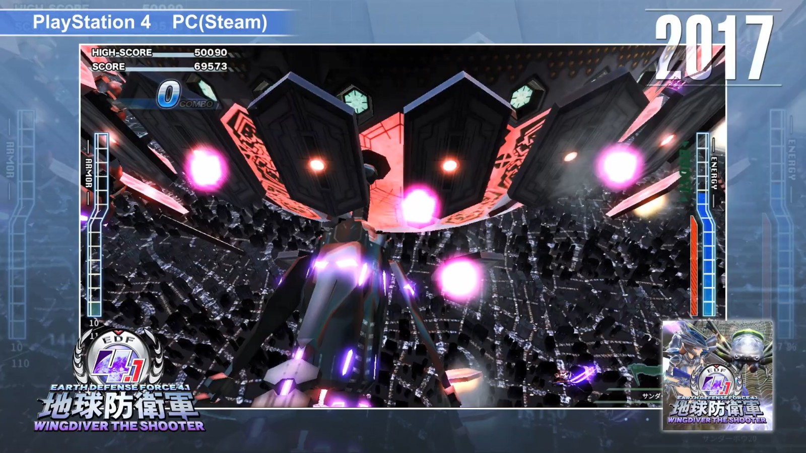 《地球防卫军》系列20周年 官方发布纪念特别影片