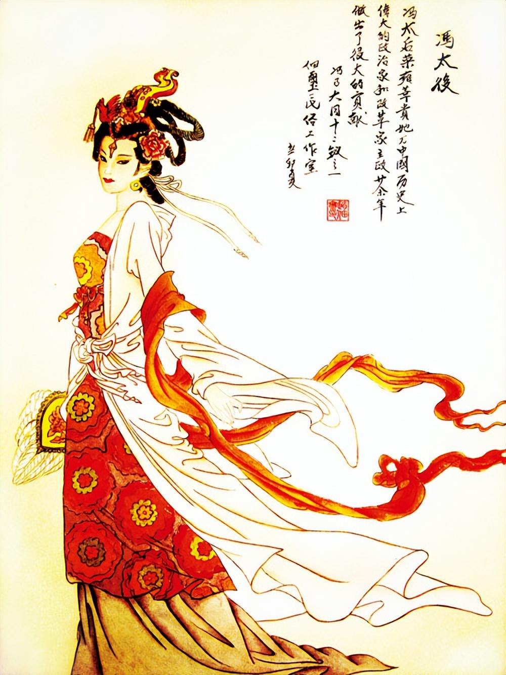 冯太后是李未央吗