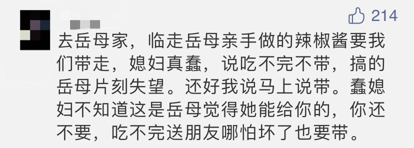 |2020年假期全部结束，返程后备箱又被塞满！第一次听朱广权段子哭了