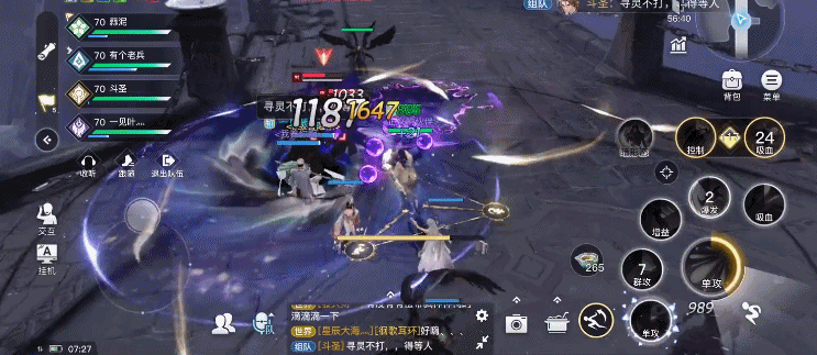 天谕手游:高等级装备的培养与属性选择