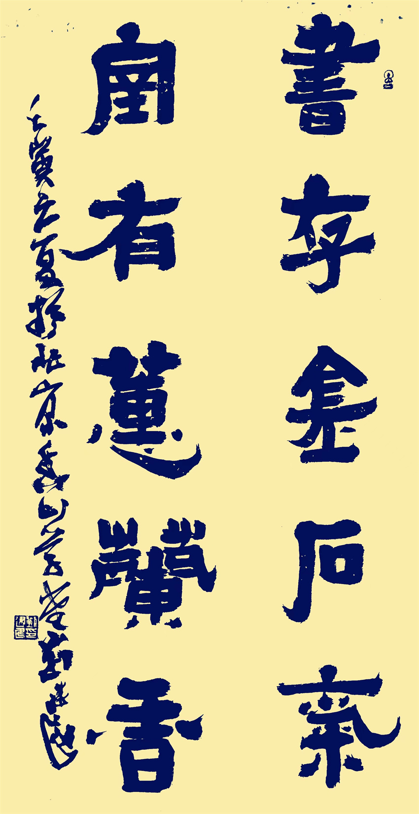 本市热点喜迎二十大德艺双馨书画名家刘建民作品网络展