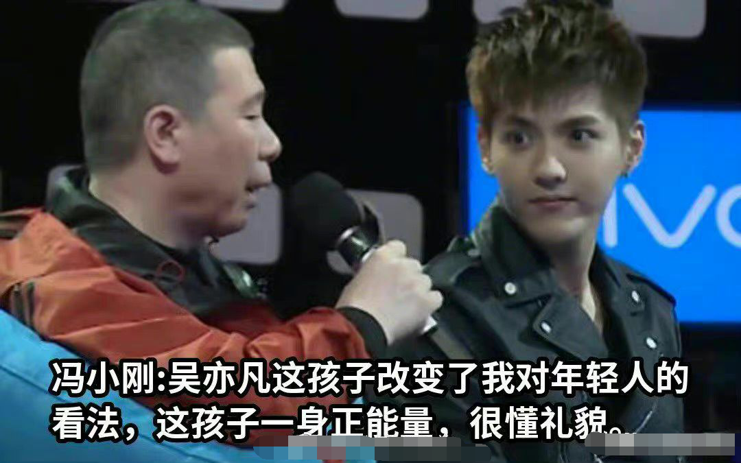 吴亦凡狱中行程?毛不易不行了?陈飞宇x张力?