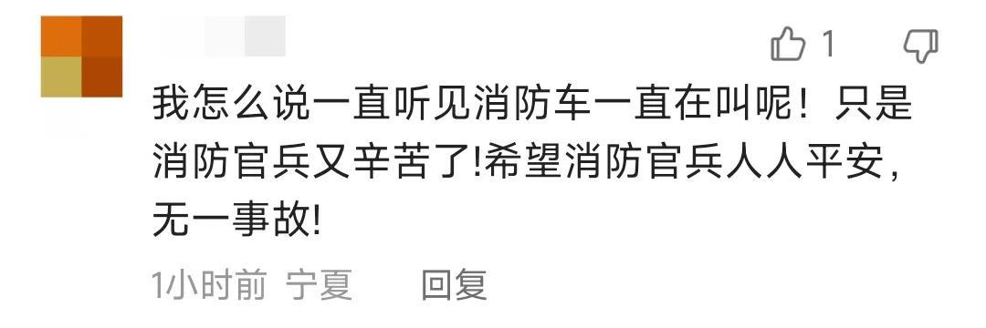 突發!寧夏銀川一燒烤店爆炸致31人遇難,爆炸事故起因曝光!